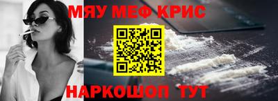 кокаин перу Можга