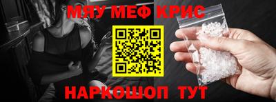 дмт Можайск