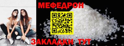 кокаин перу Можга