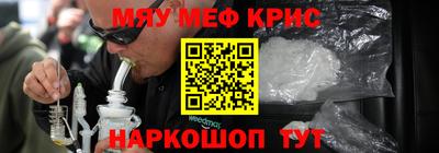 кокаин перу Можга