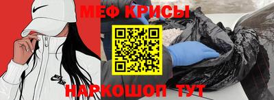 кокаин перу Можга