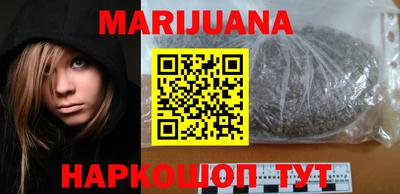 кокаин перу Можга