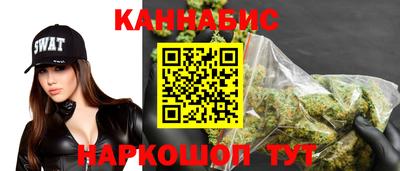 кокаин перу Можга