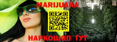 кокаин перу Можга