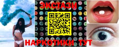 дмт Можайск