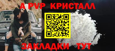 кокаин перу Можга