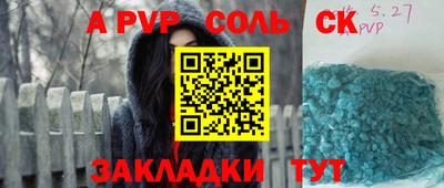 дмт Можайск