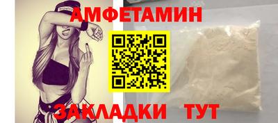 дмт Можайск