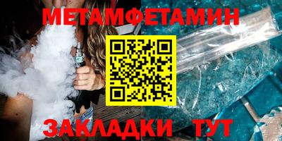 дмт Можайск