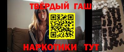 дистиллят марихуана Моздок