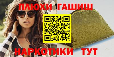 кокаин перу Можга