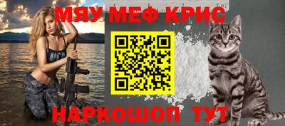 дмт Можайск