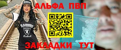 кокаин перу Можга