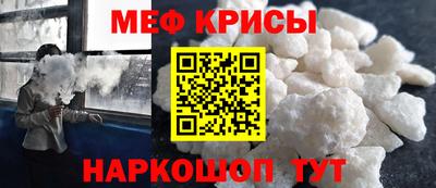 кокаин перу Можга
