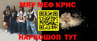 дмт Можайск