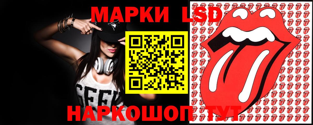 ЛСД экстази ecstasy Бор