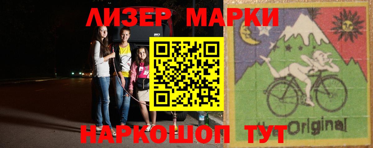 Бор  Лсд 25 экстази ecstasy  Вход с VPN  LSD-25 экстази ecstasy 