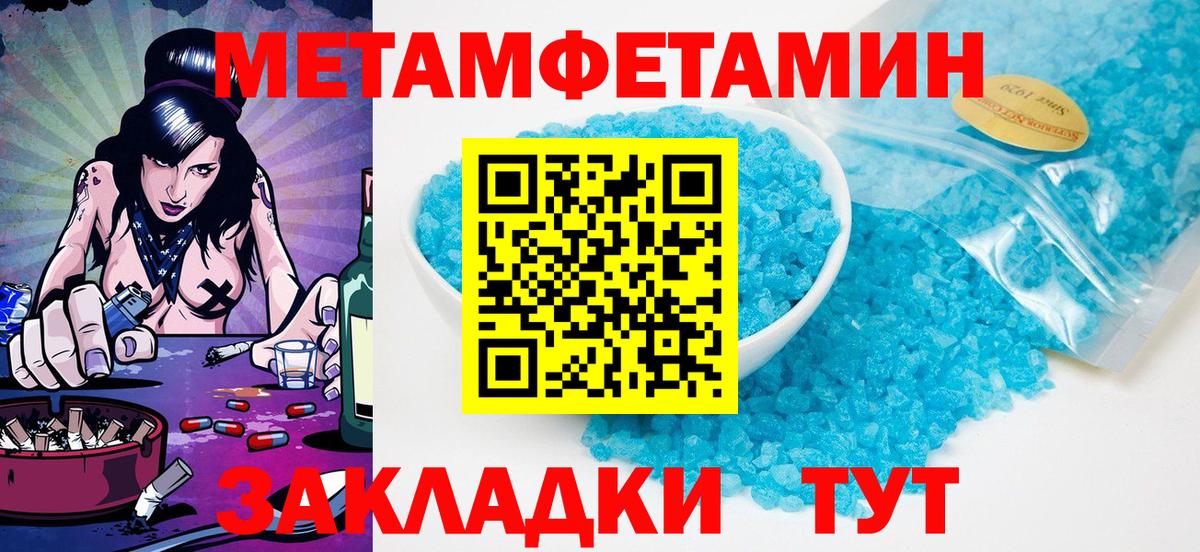Первитин витя  Вход с VPN  Первитин витя  Бор 