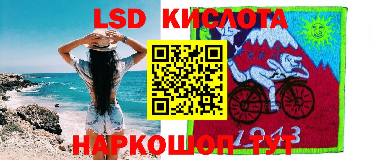 Наркотические марки 1500мкг  Вход с VPN  Бор 
